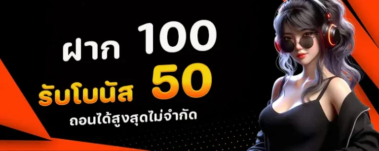 สล็อต ฉลาม 10 รับ 100